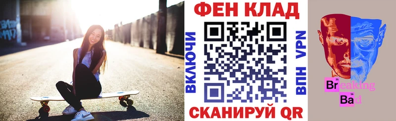 Амфетамин 98% Юрьев-Польский