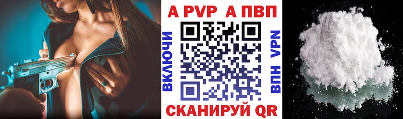 Alpha-PVP крисы CK  Юрьев-Польский 