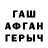ГАШ хэш Sherbek sheraliev