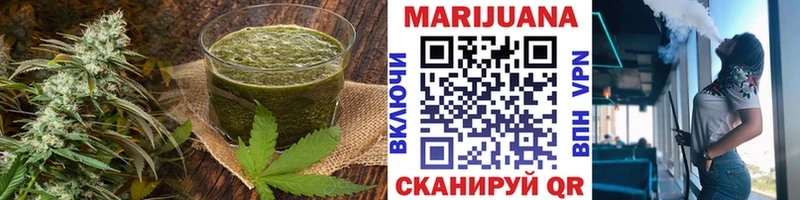 Еда ТГК марихуана  Юрьев-Польский 