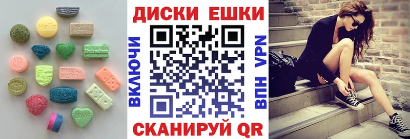 ЭКСТАЗИ 280мг Юрьев-Польский