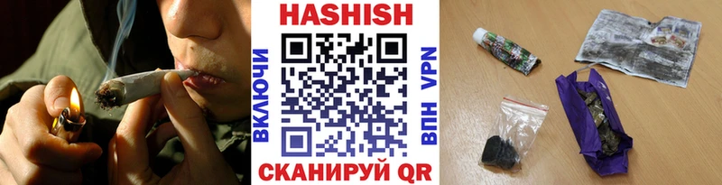 даркнет сайт Юрьев-Польский ГАШ hashish