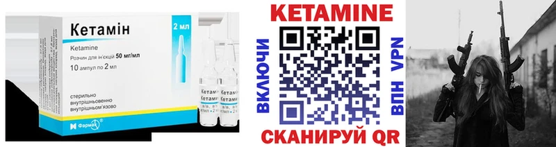 Кетамин VHQ  Юрьев-Польский 