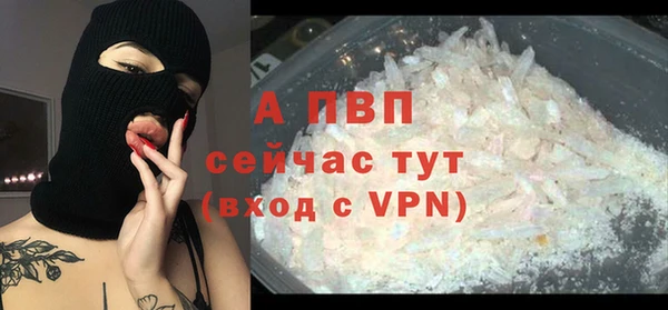 бутик Алексин