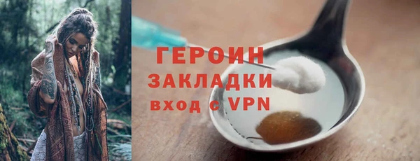бутират Нефтегорск