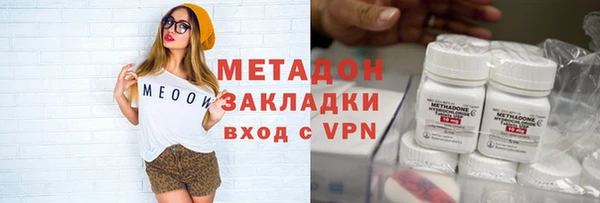 бутик Алексин