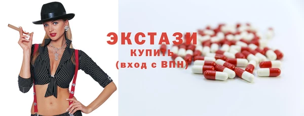 бутик Алексин