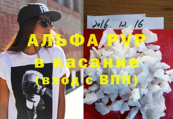 гашиш Алексеевка