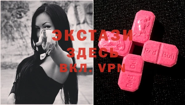бутик Алексин