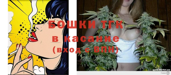 бутик Алексин