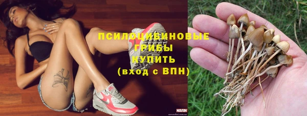 бутик Алексин