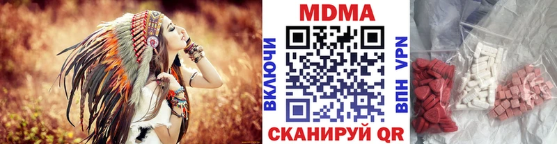 что такое наркотик  Юрьев-Польский  MDMA VHQ 