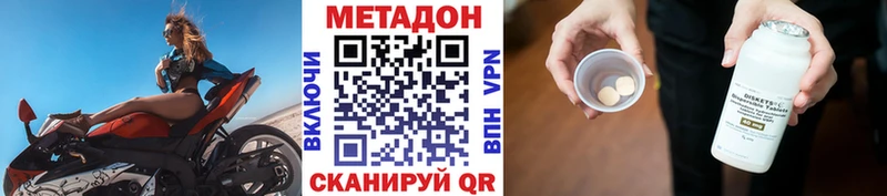 Метадон мёд  сколько стоит  Юрьев-Польский 