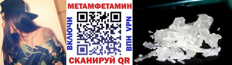 МЕТАМФЕТАМИН винт  Юрьев-Польский 