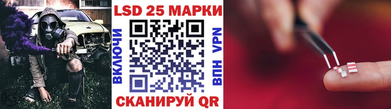 kraken маркетплейс  Юрьев-Польский  Наркотические марки 1500мкг 